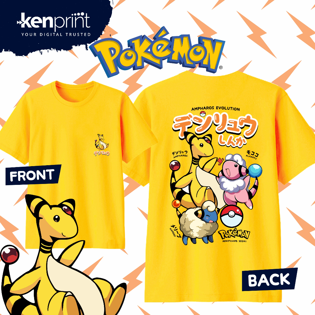 Street Fashion Evolution - Anime Pokémon Mareep Evolution Printed Cotton