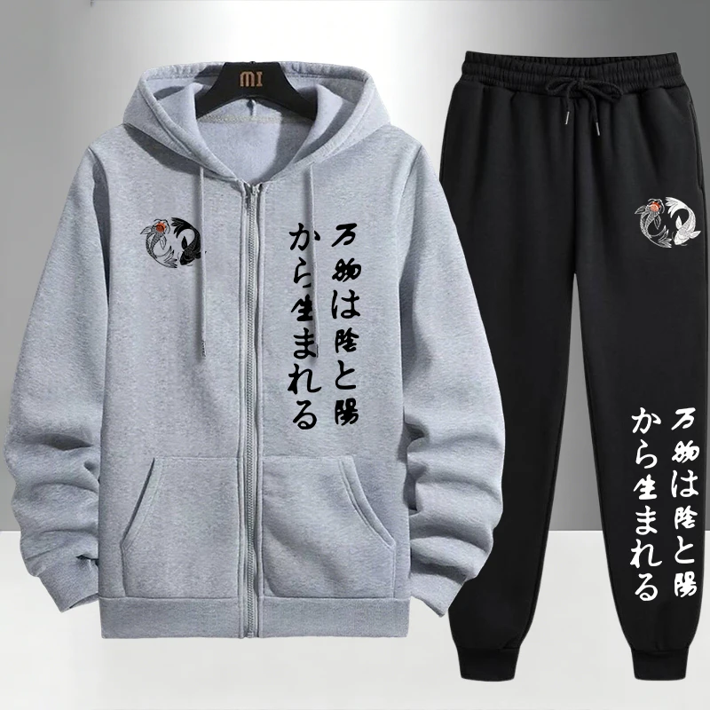 Japanese Yinyang Zipper Hoodie - Street Fashion Art 评论和价格