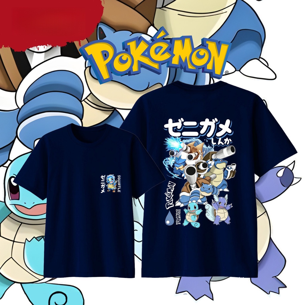 Anime Pokémon Squirtle Evoluti - Street Fashion Evolution 评论和价格