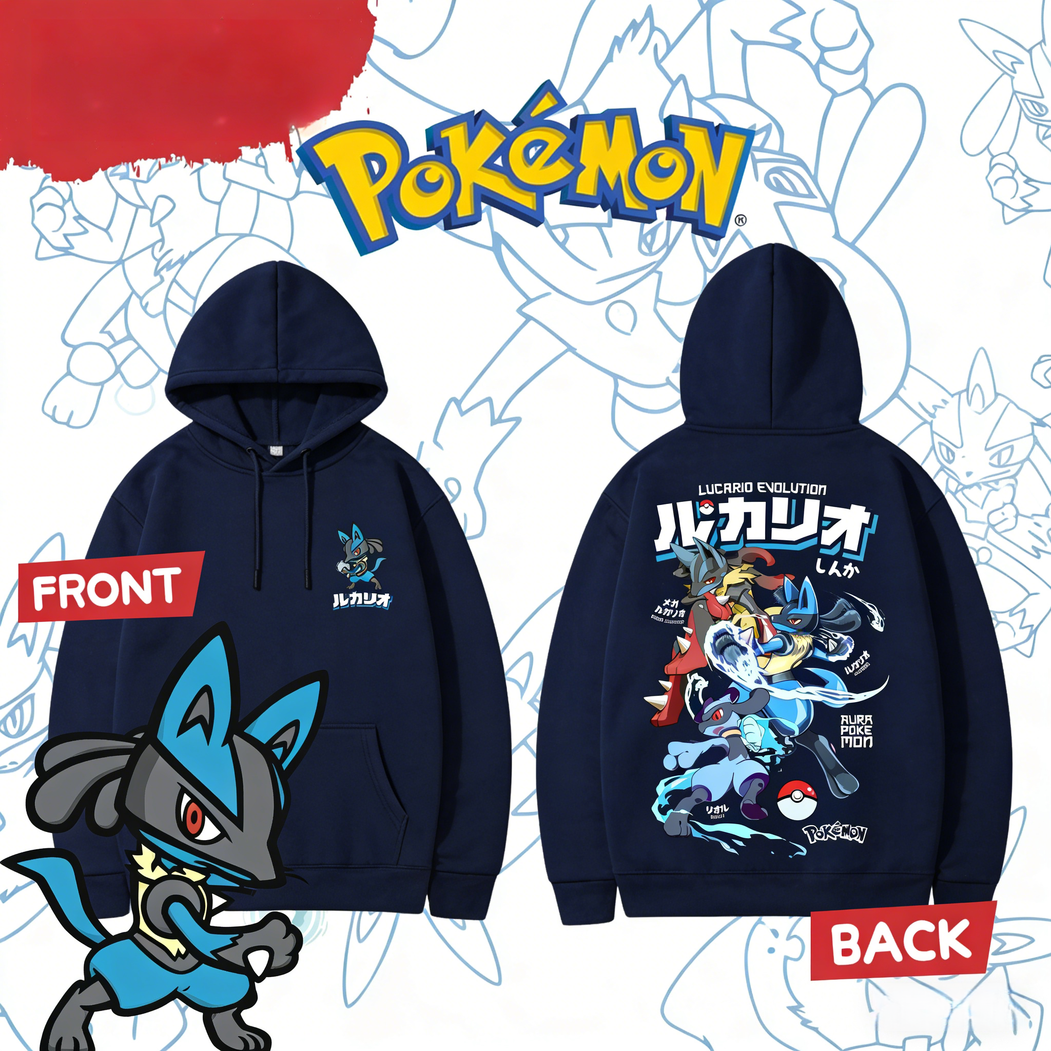 Pokémon Anime Riolu Evolution  - Street Fashion Evolution 评论和价格