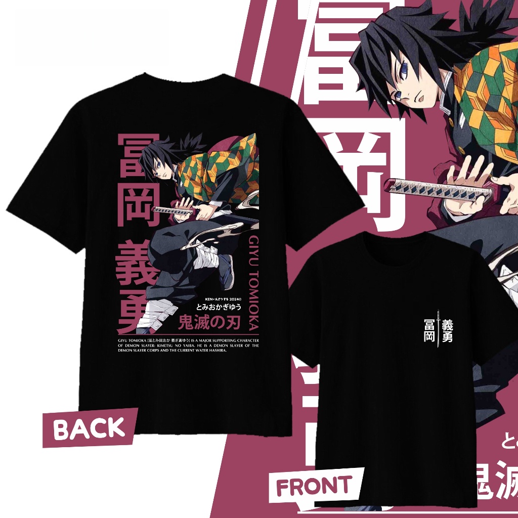 Anime Demon Slayer Giyu Tomiok - Street Fashion Anime 评论和价格